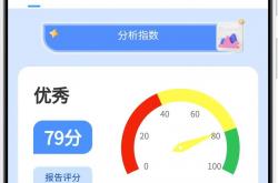 seo综合查询里