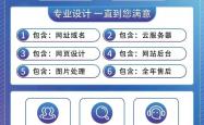新乡定制网站优化代理