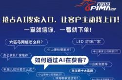 中山专业seo