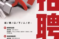 怀化抖音优化师招聘网站