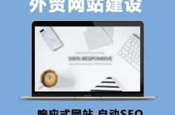 常熟seo代理厂商