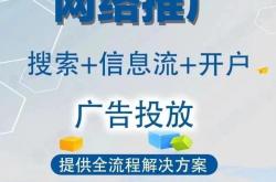 SEO推广是为了什么