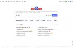 高州百度网站优化软件