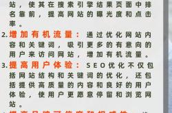 南京seo排名优化企业