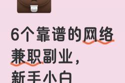 seo怎么兼职网