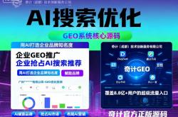 成都市网站优化哪家好