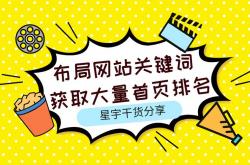 临江网站关键词优化排名