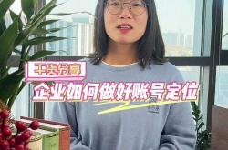 宁波seo专员排名