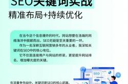 seo核心价值在哪里