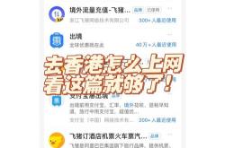 如何买seo
