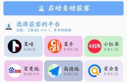 襄阳seo获客平台