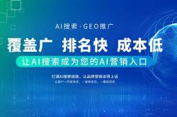 深圳优化seo软件
