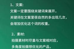 邵阳seo优化排名
