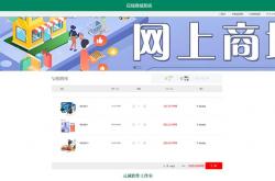 济南seo网站管理