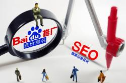 网站排名seo软件推荐