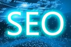 seo网站是什么东西