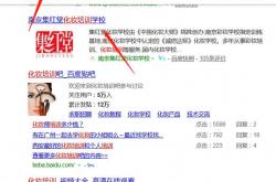 seo美妆优化方案