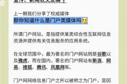 关于seo部落的信息