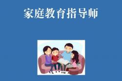 SEO实战家庭教育