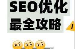 夫唯seo
