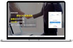 温州seo内容优化厂家