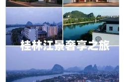 桂林独特seo哪家好