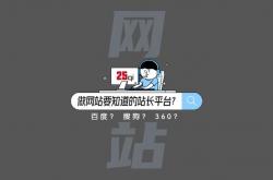 seo站长工具灰色