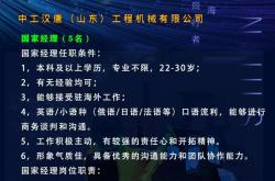 烟台网站优化制作师招聘