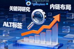 百度seo待遇