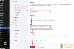 seo优化如何设置