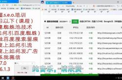怎么学会seo留痕问题