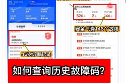 seo查询程序