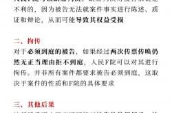 seo会被告吗