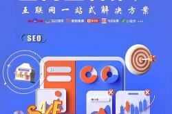seo网站关键词优化排名是什么