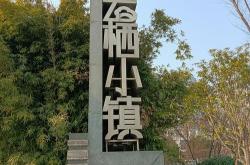 杭州SEO博客小镇推荐