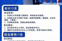 上饶财务优化招聘网站有哪些