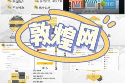 网站优化的外链指的是b2b吗