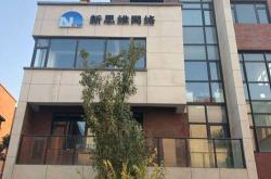青岛加盟网站优化公司
