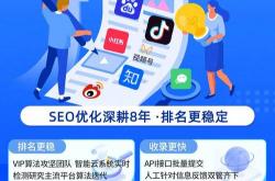 肇庆百度搜索网站优化