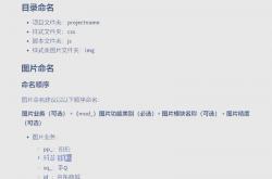 seo需要懂的代码