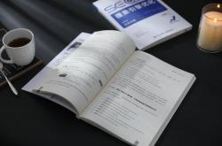 seo基础书