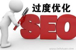 十堰seo定位