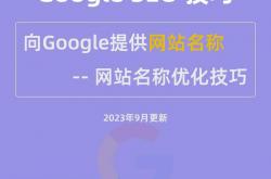 网站排名优化v典范.宙斯mi词