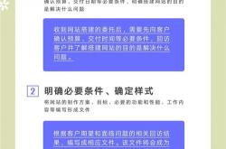 怎么做好网站页面的优化