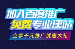 青海seo排名加盟公司