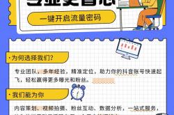 宁波关键词seo优化