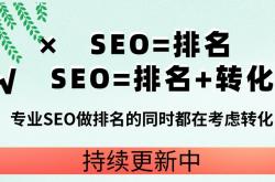 禅城seo排名优化资料