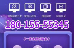 徐州正规seo优化排名公司