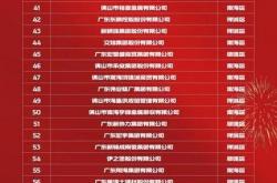 佛山搜索seo哪家好点