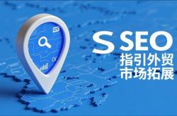 东莞seo项目哪里好